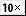 10x